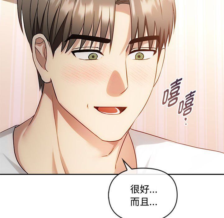 难以克制的欲望第40话