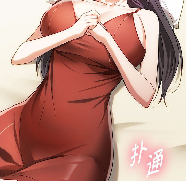 难以克制的欲望第40话