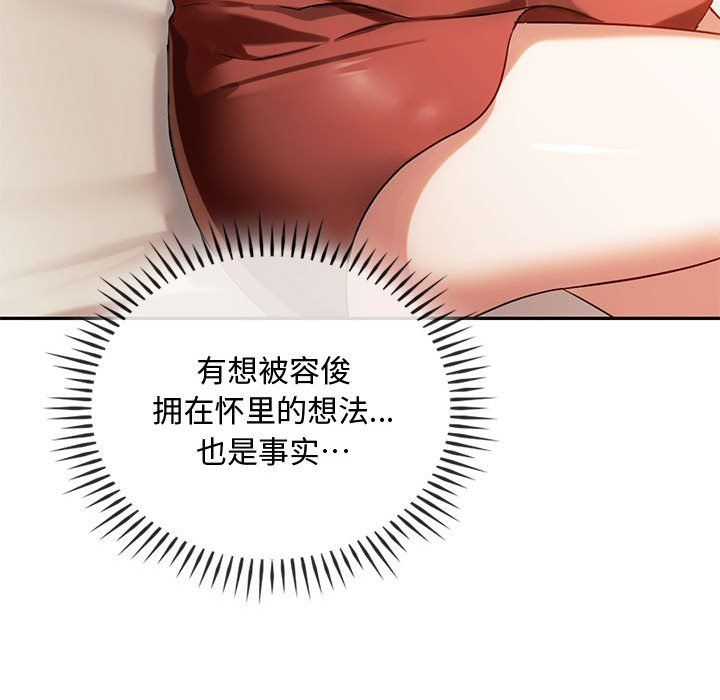 难以克制的欲望第40话