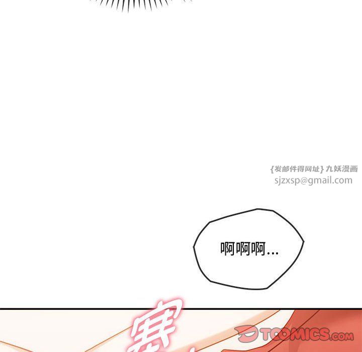 难以克制的欲望第40话