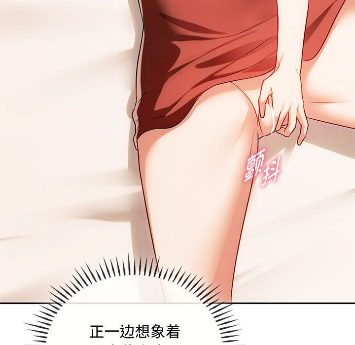 难以克制的欲望第40话