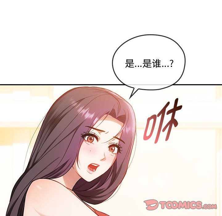 难以克制的欲望第40话