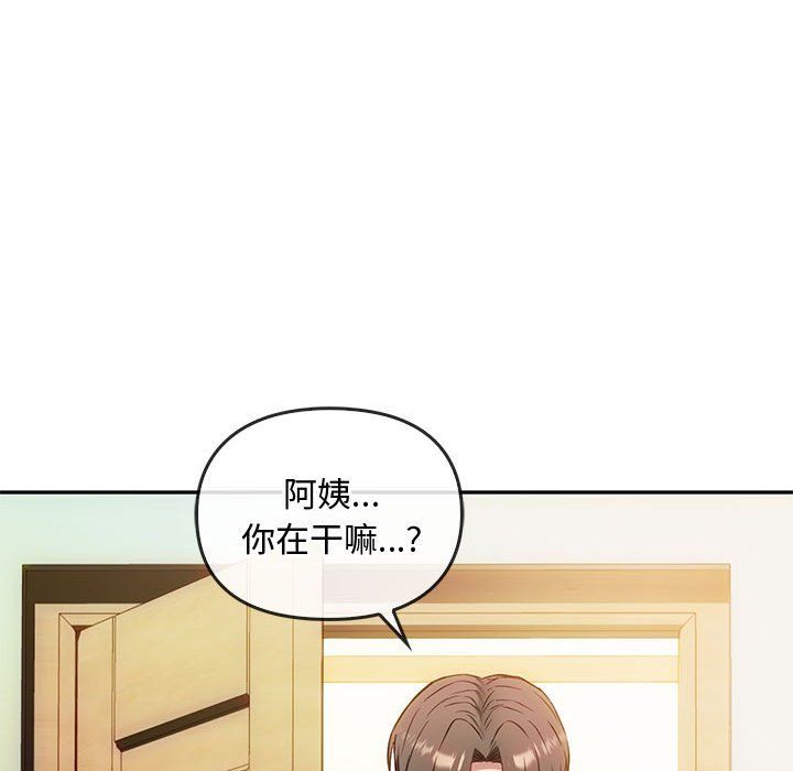 难以克制的欲望第40话