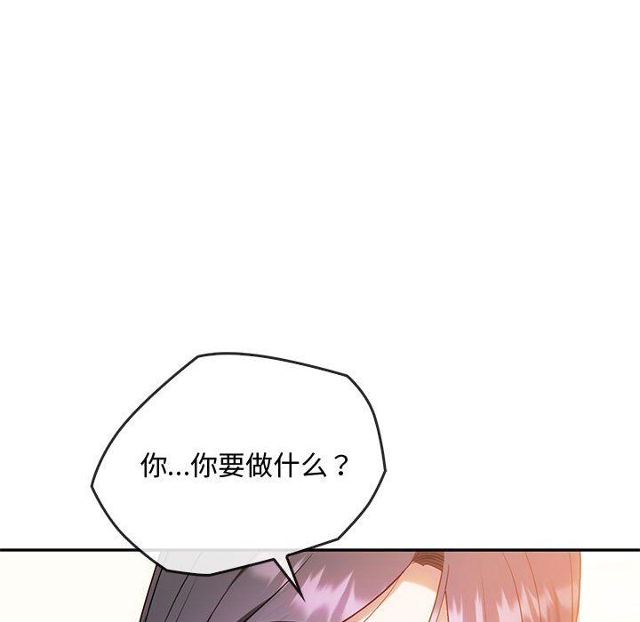 难以克制的欲望第40话