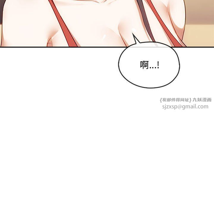 难以克制的欲望第40话