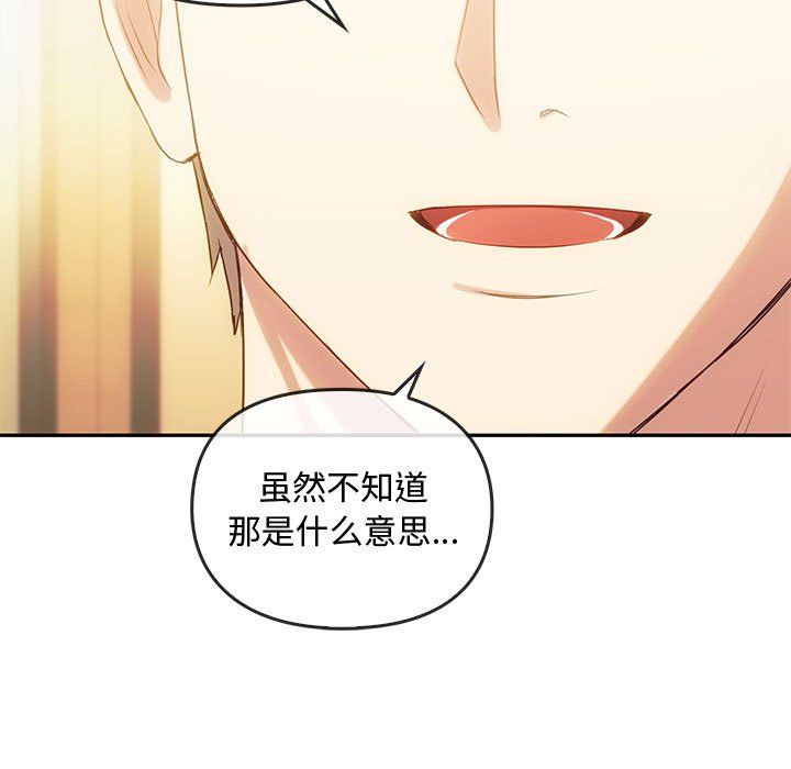 难以克制的欲望第40话