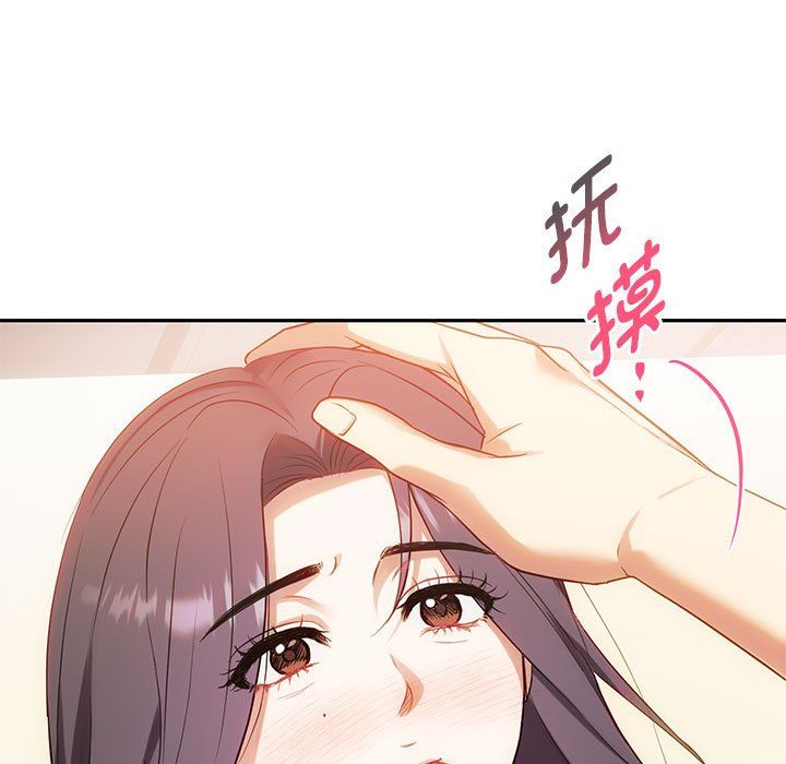 难以克制的欲望第40话