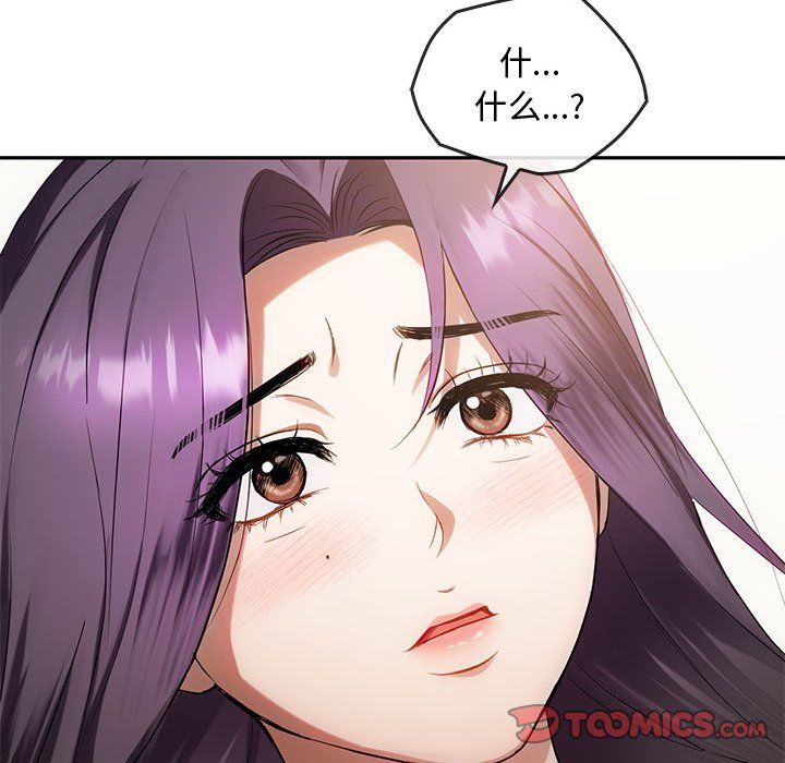 难以克制的欲望第40话