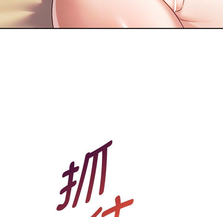 难以克制的欲望第40话