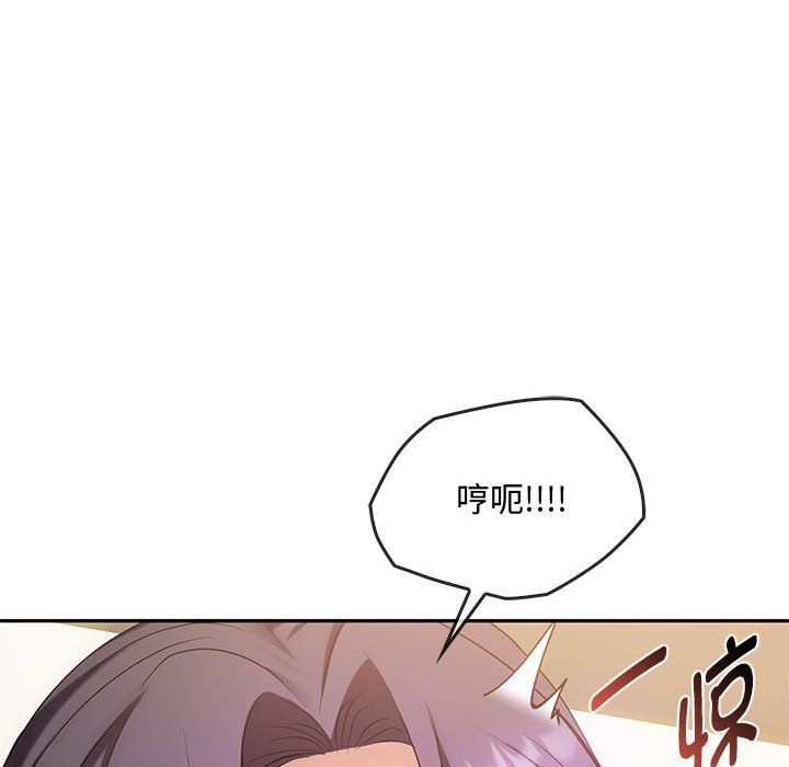 难以克制的欲望第40话