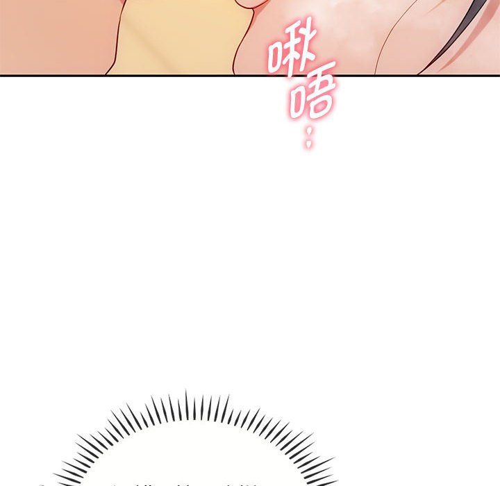 难以克制的欲望第40话