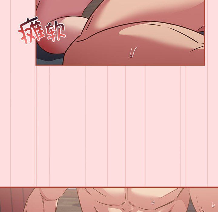 受害者联盟第45话