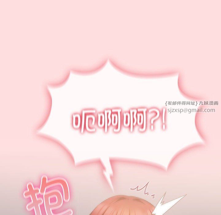 受害者联盟第45话
