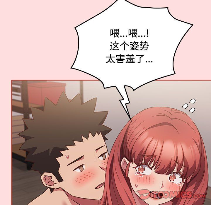 受害者联盟第45话
