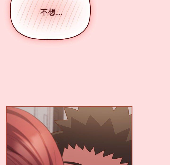 受害者联盟第45话