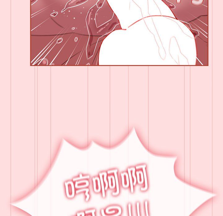 受害者联盟第45话