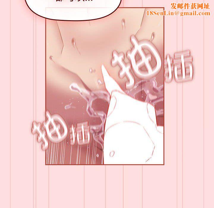受害者联盟第45话