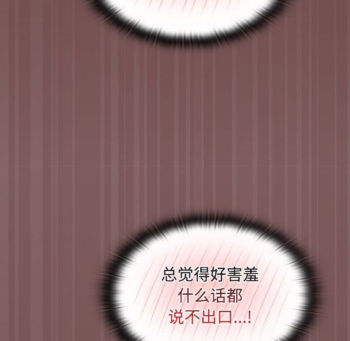 受害者联盟第45话