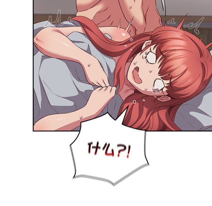 受害者联盟第45话