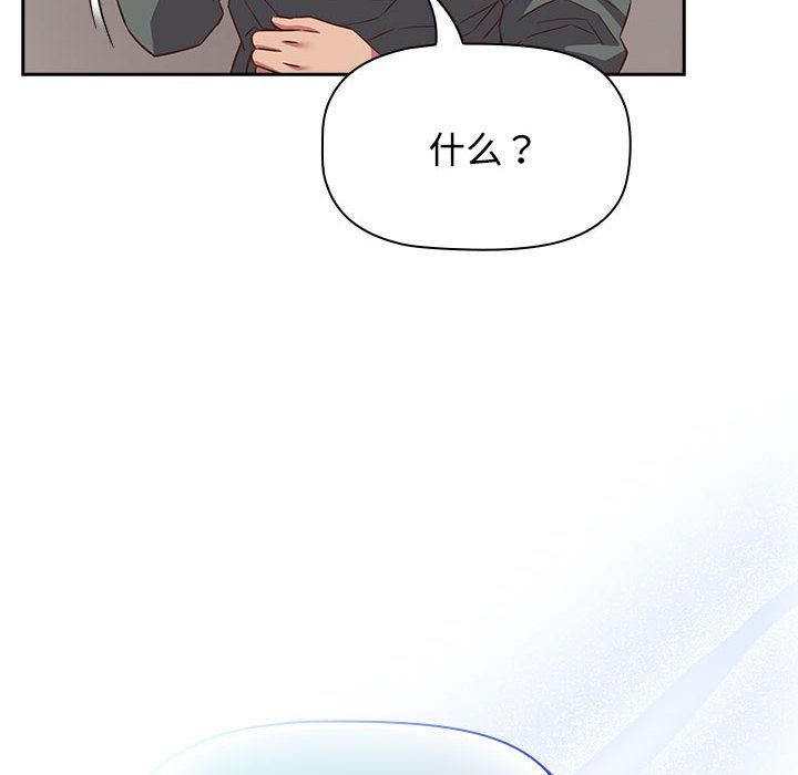 受害者联盟第45话