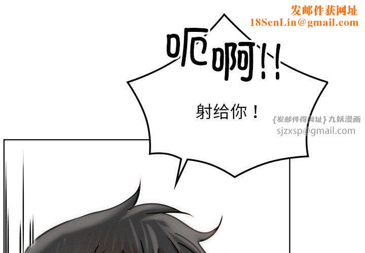 屋檐下的光第43话