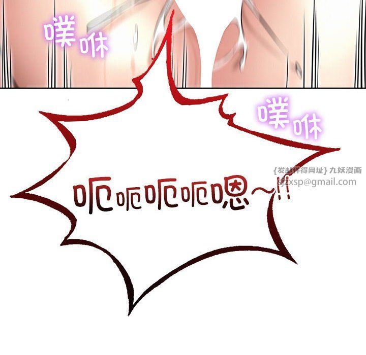 屋檐下的光第43话
