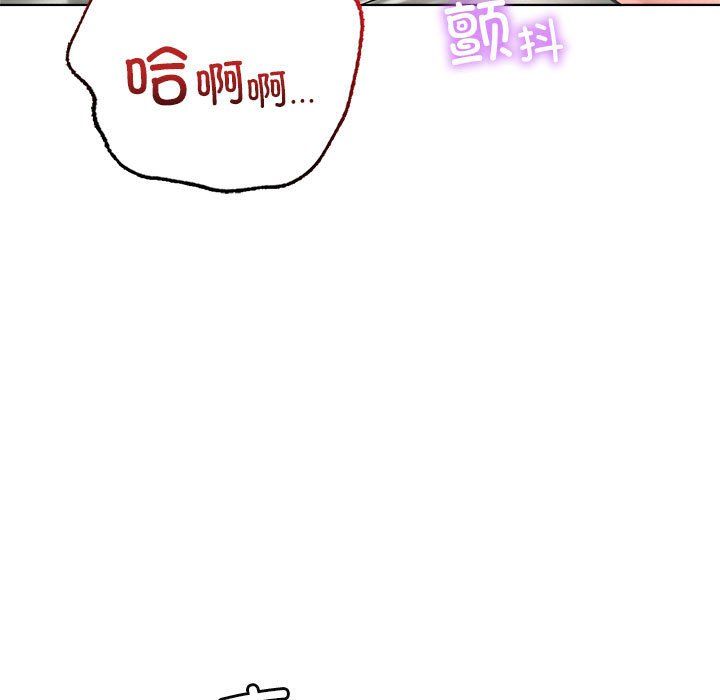 屋檐下的光第43话