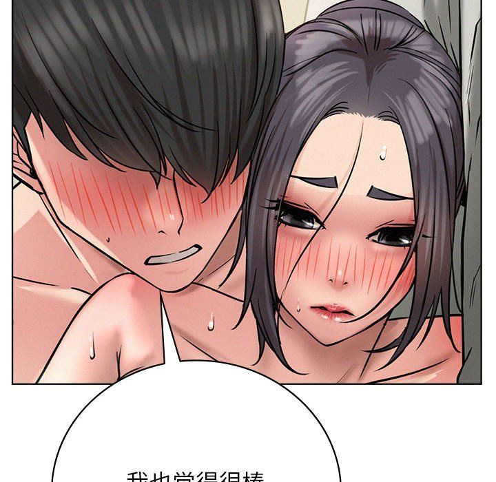 屋檐下的光第43话