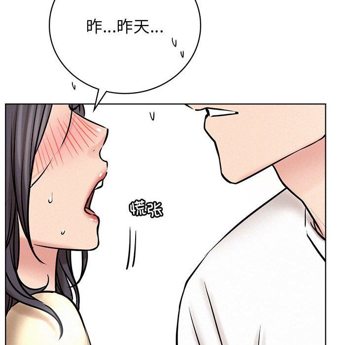 屋檐下的光第43话