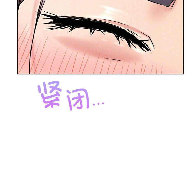 屋檐下的光第43话