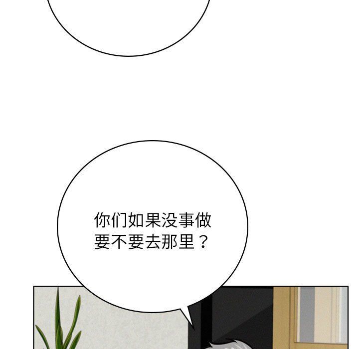 屋檐下的光第43话