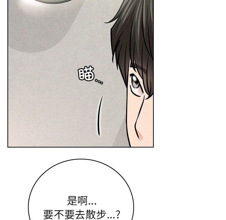屋檐下的光第43话