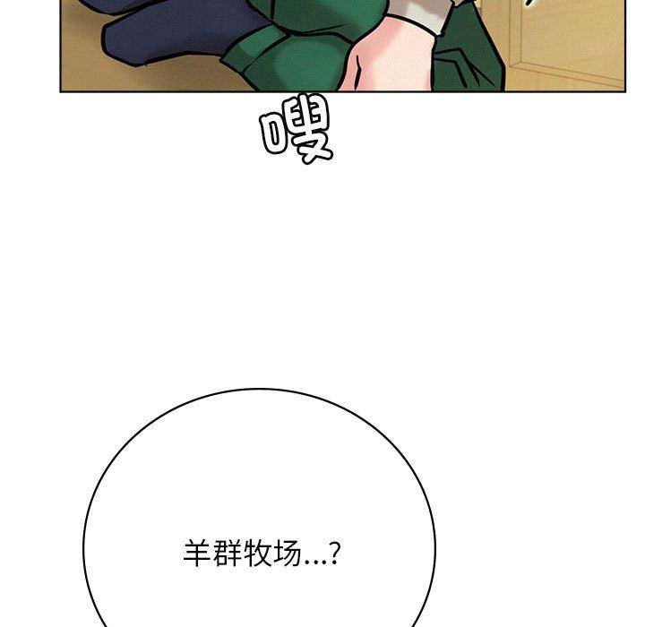 屋檐下的光第43话