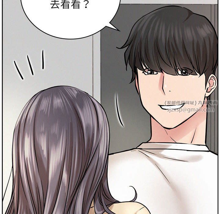 屋檐下的光第43话
