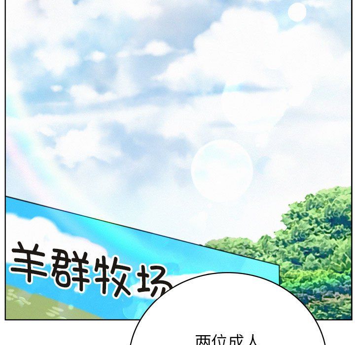 屋檐下的光第43话