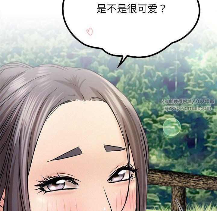 屋檐下的光第43话