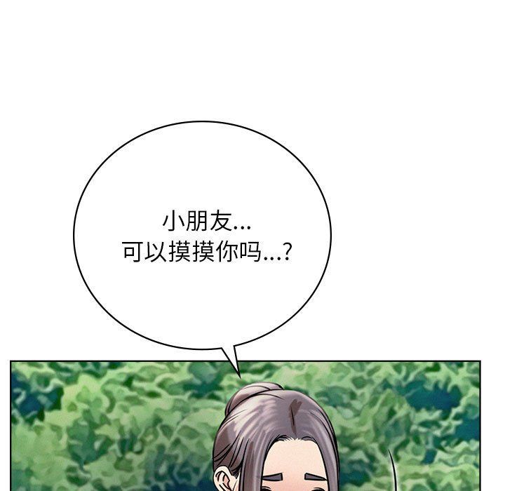 屋檐下的光第43话