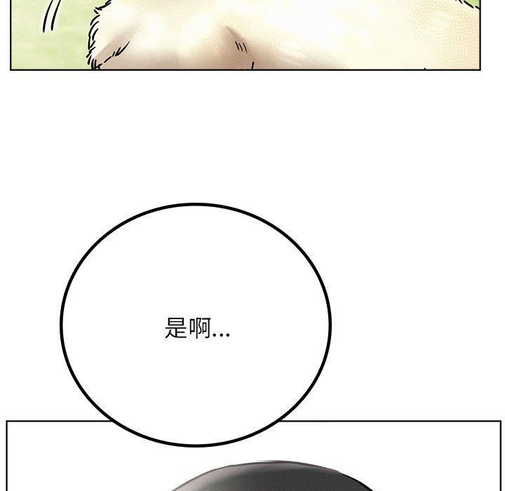 屋檐下的光第43话