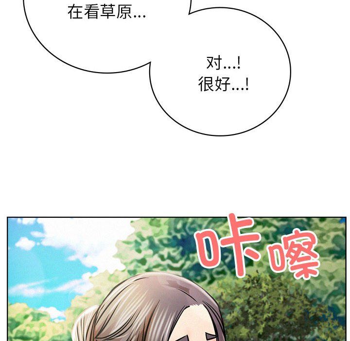 屋檐下的光第43話