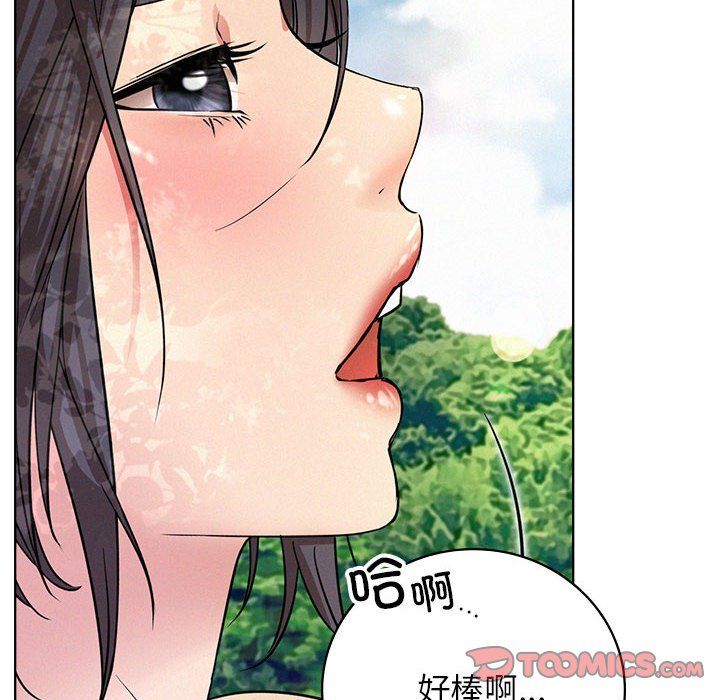 屋檐下的光第43话
