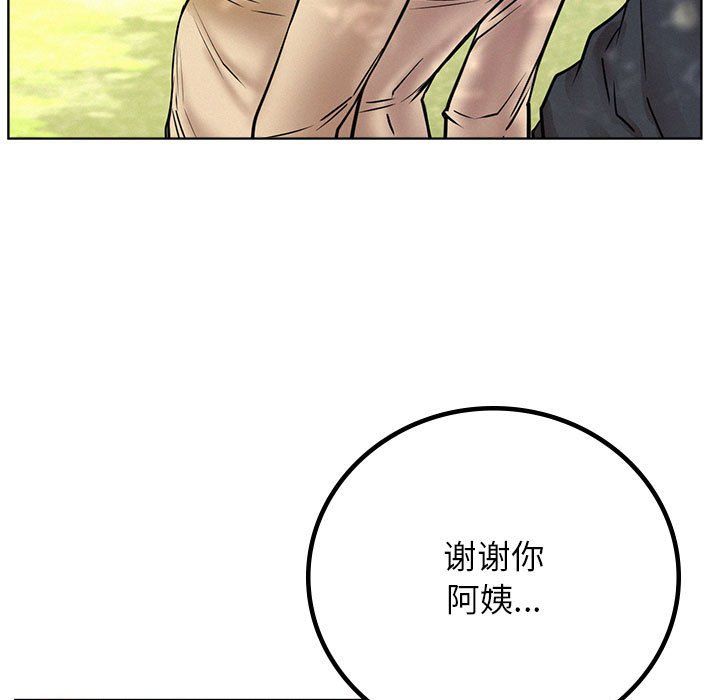 屋檐下的光第43话