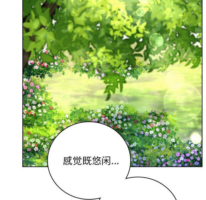 屋檐下的光第43话