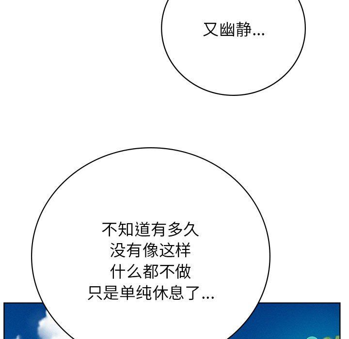 屋檐下的光第43话