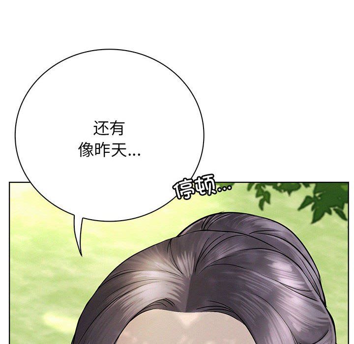屋檐下的光第43话