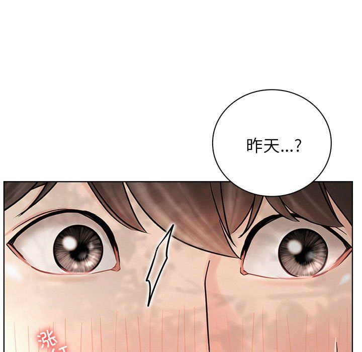 屋檐下的光第43话