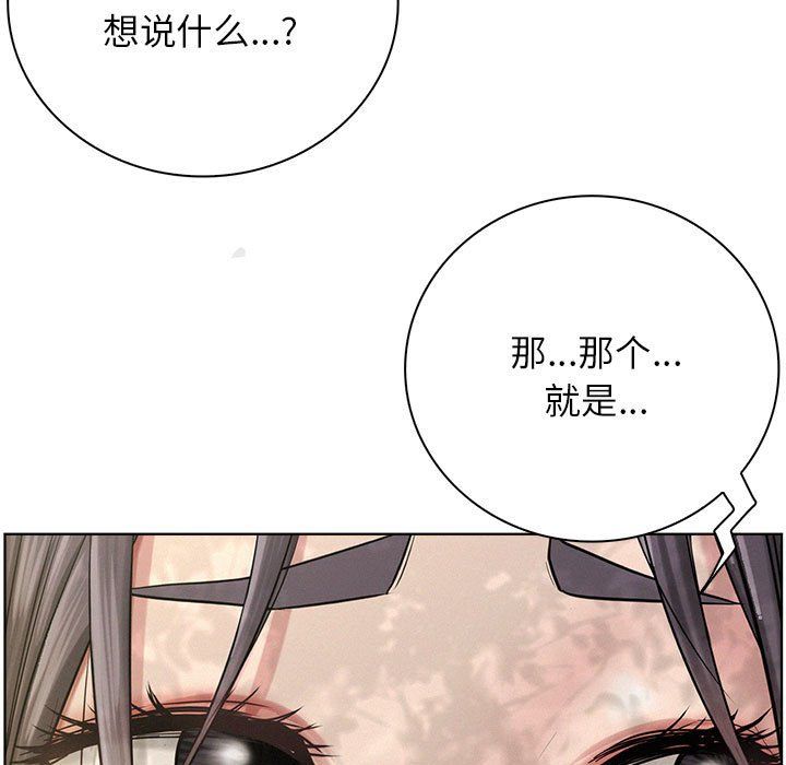 屋檐下的光第43话