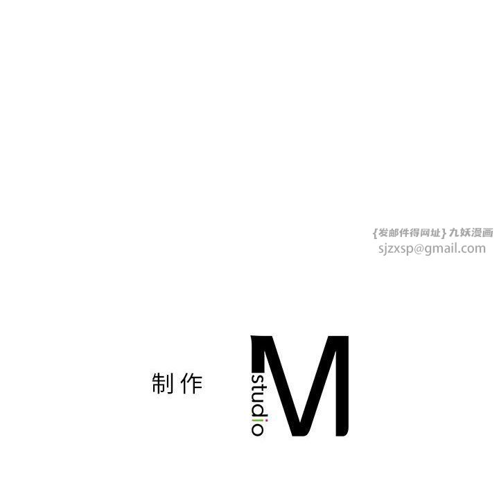 屋檐下的光第43话