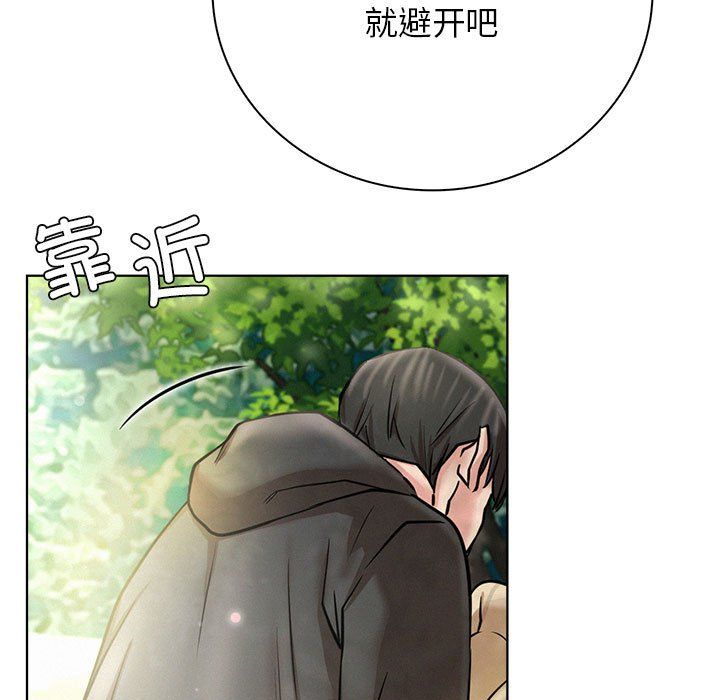 屋檐下的光第43话