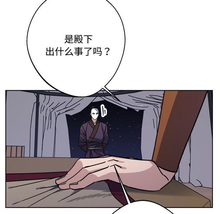 同寝第36话
