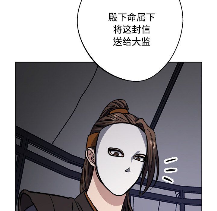 同寝第36话